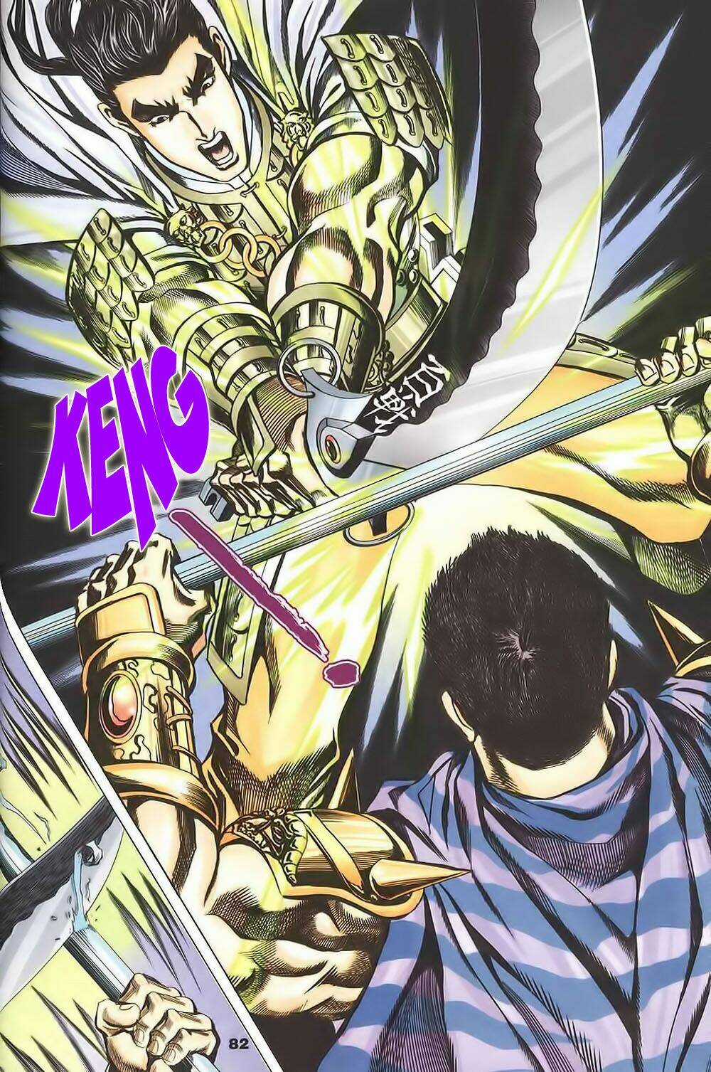 Tầm Tần Ký - Chapter 125 - Trang 23