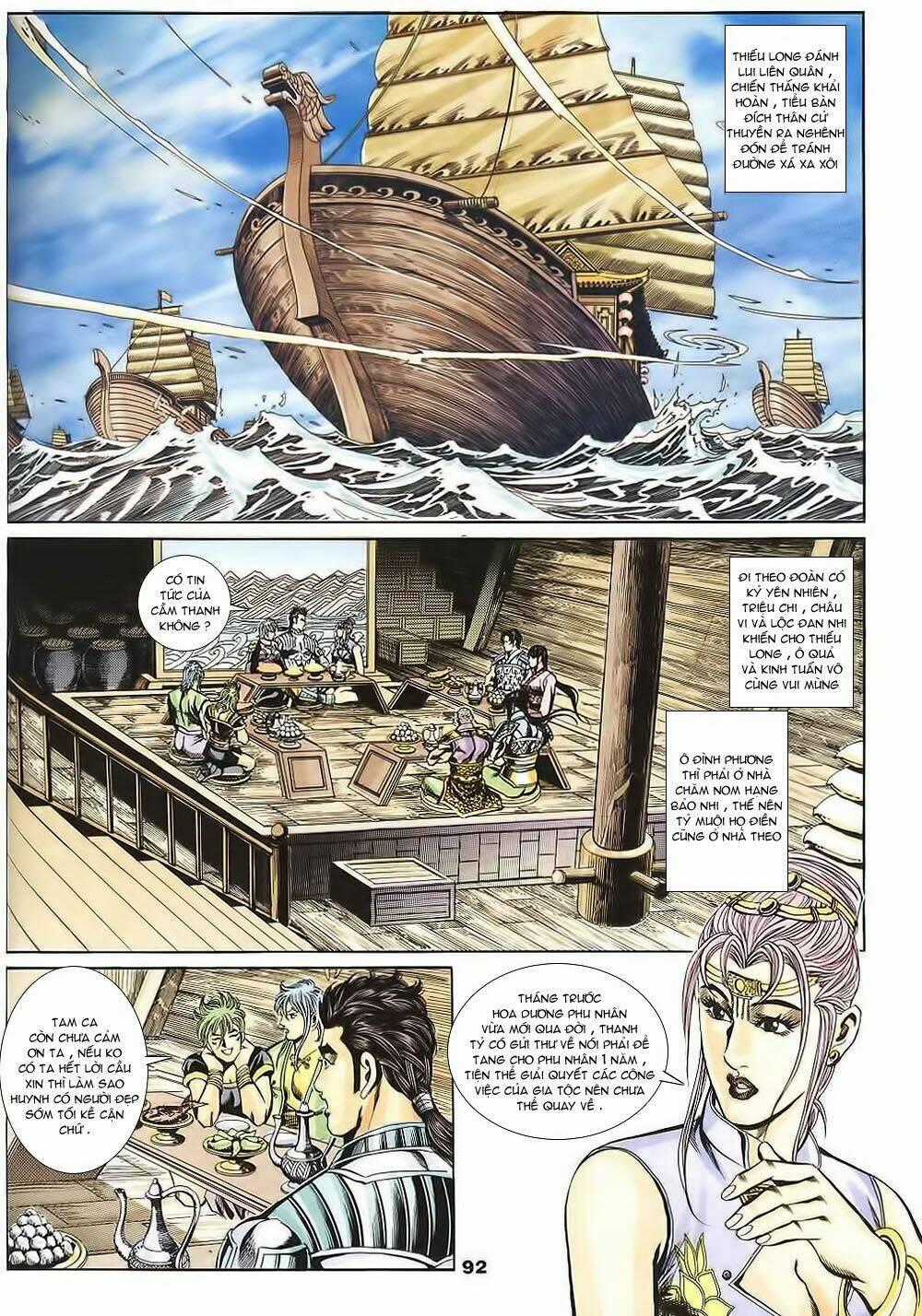 Tầm Tần Ký - Chapter 126 - Trang 2