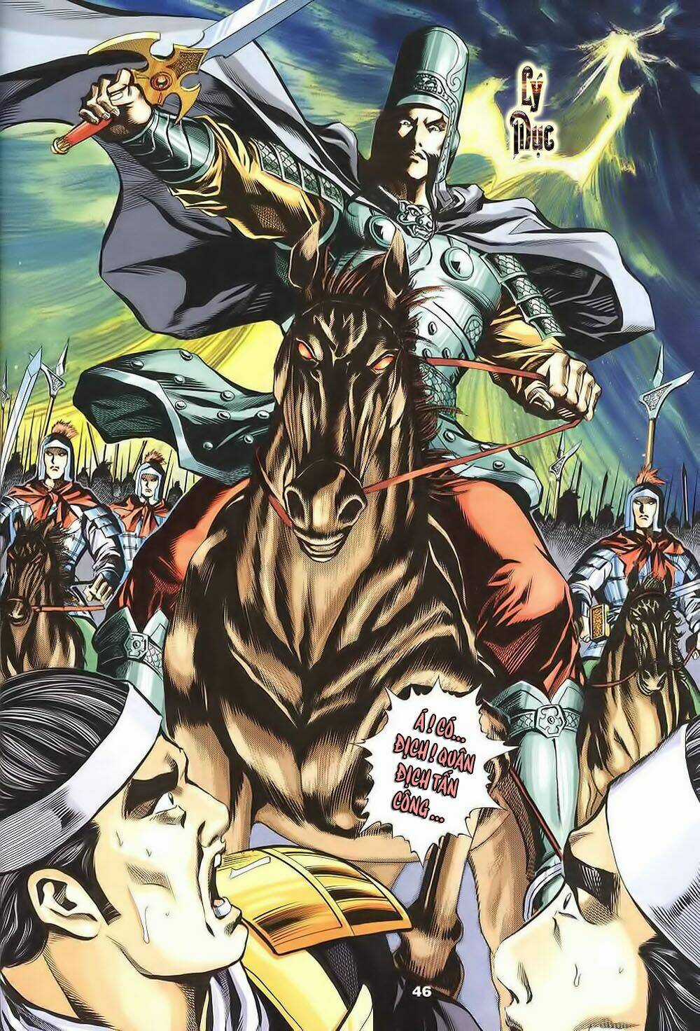 Tầm Tần Ký - Chapter 128 - Trang 17