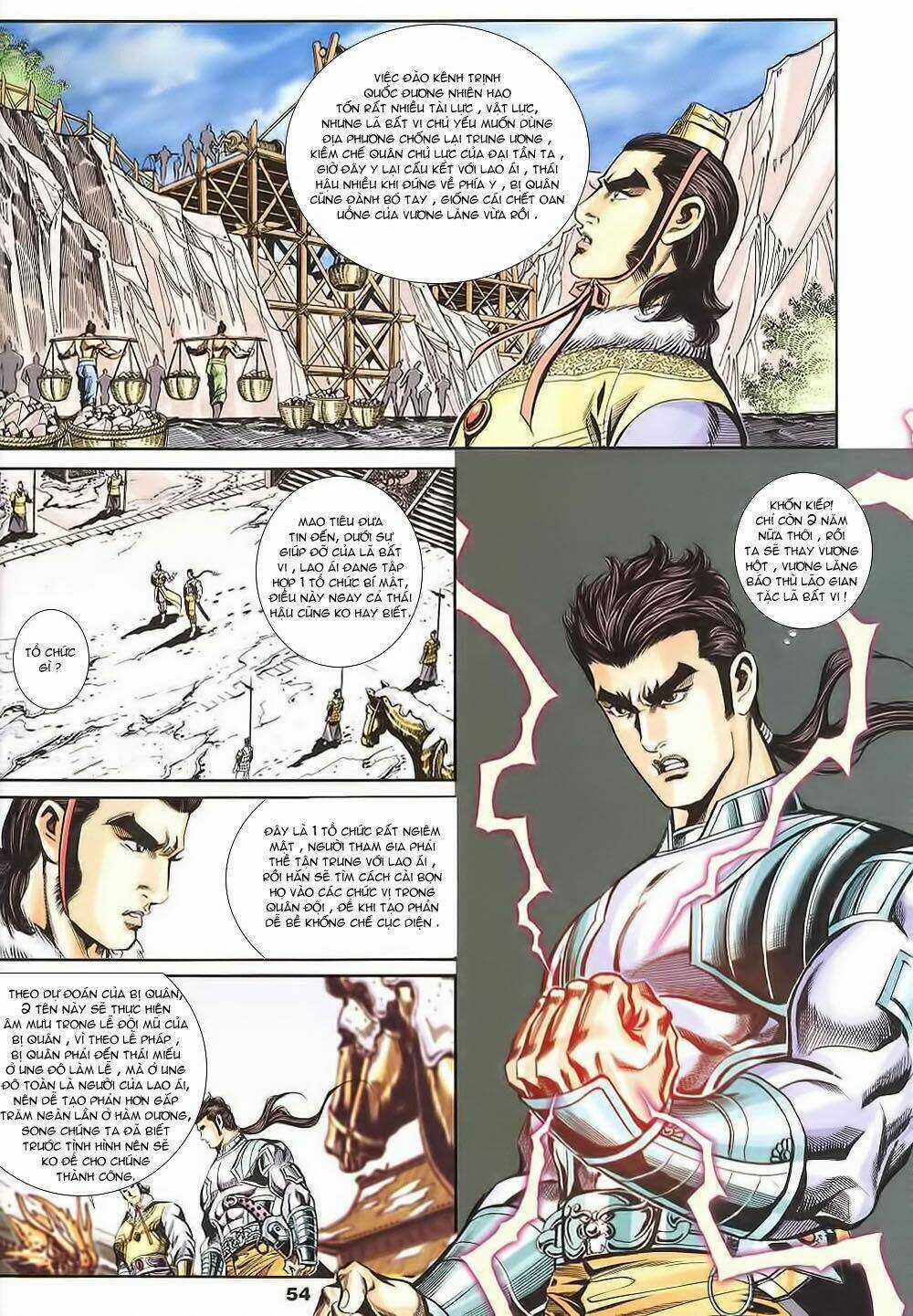 Tầm Tần Ký - Chapter 128 - Trang 25