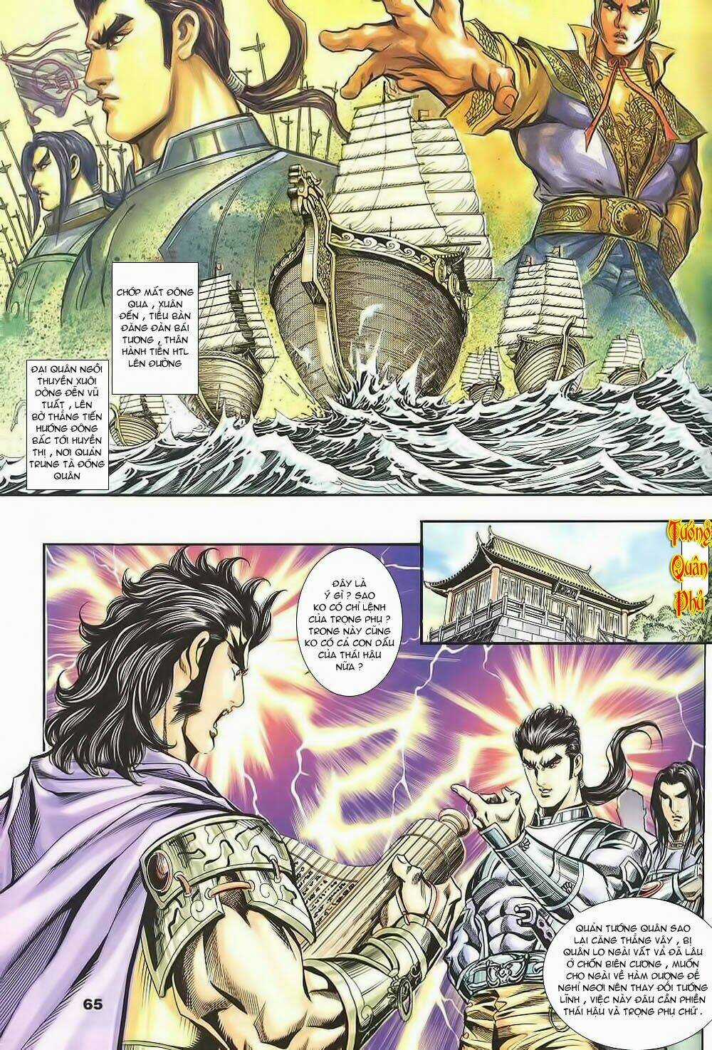 Tầm Tần Ký - Chapter 129 - Trang 5