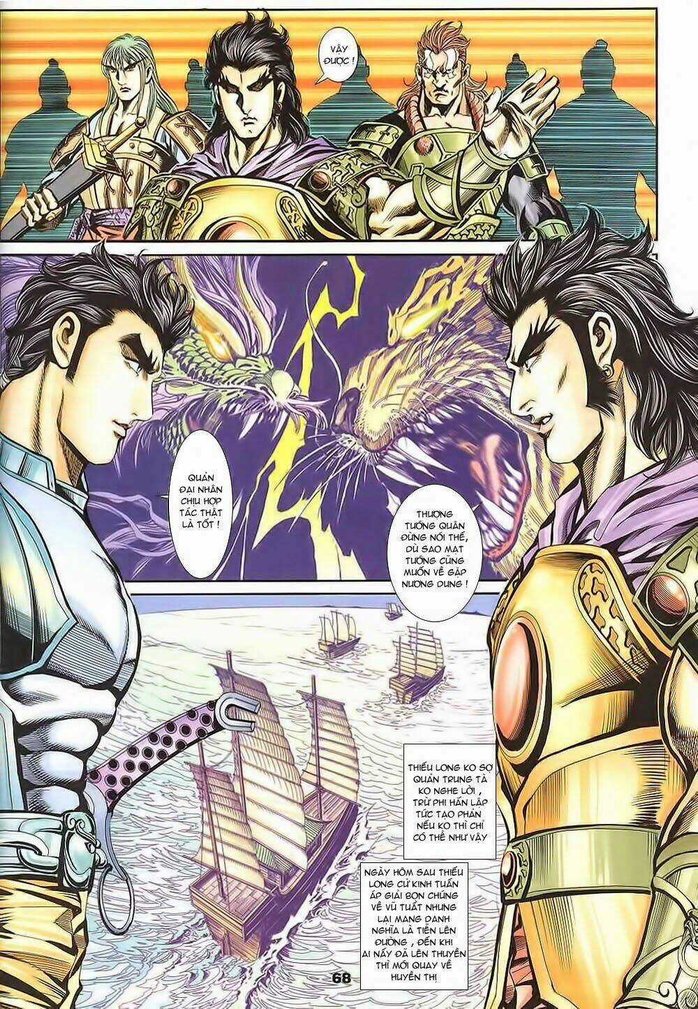 Tầm Tần Ký - Chapter 129 - Trang 8