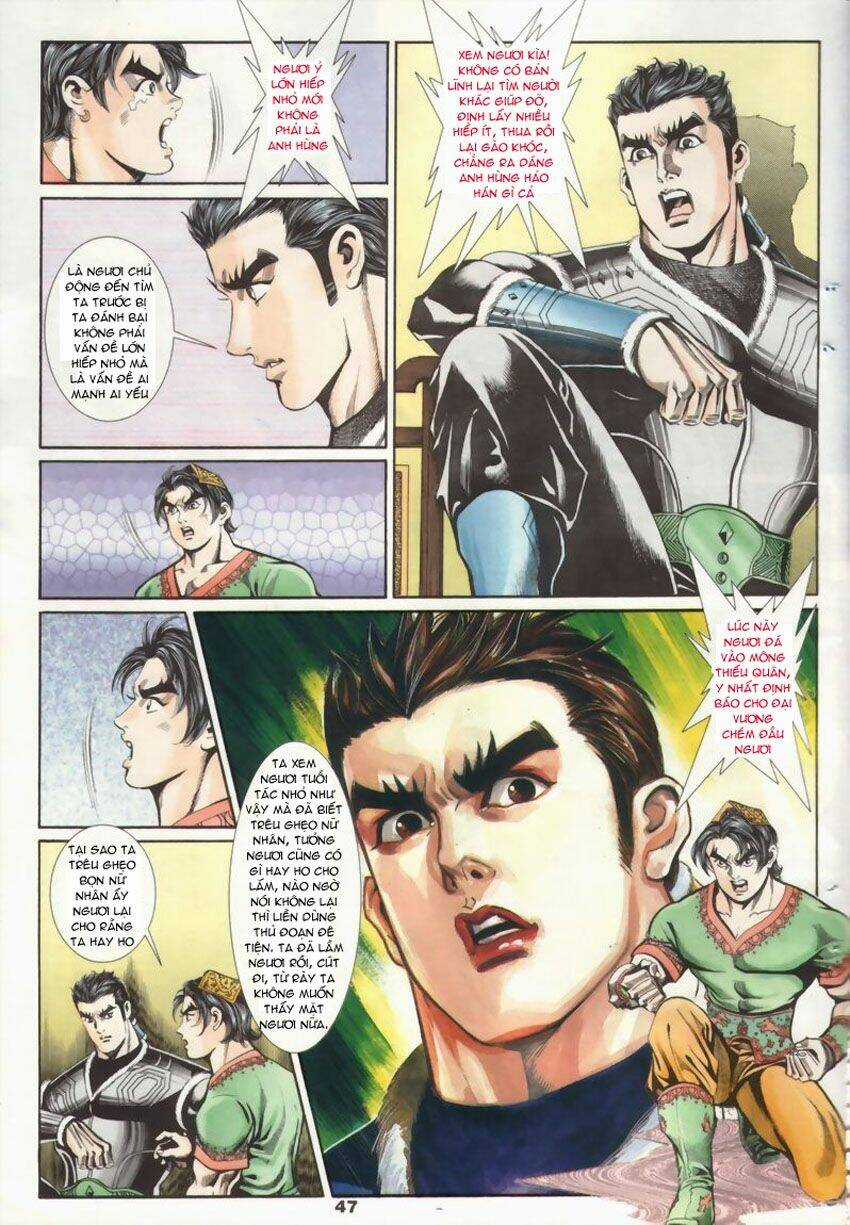 Tầm Tần Ký - Chapter 16 - Trang 17