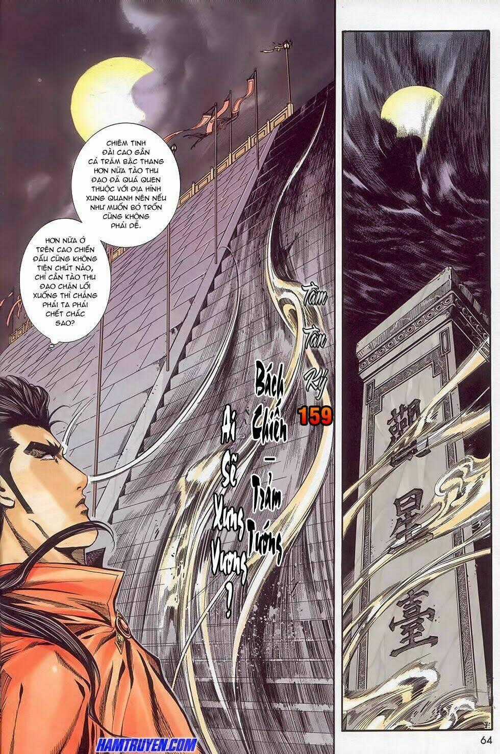 Tầm Tần Ký - Chapter 164 - Trang 1