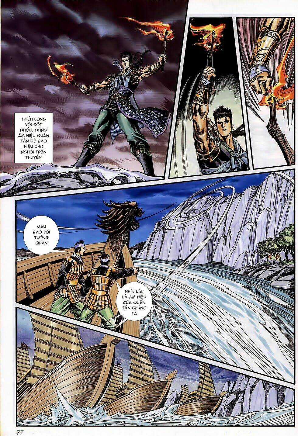 Tầm Tần Ký - Chapter 168 - Trang 16