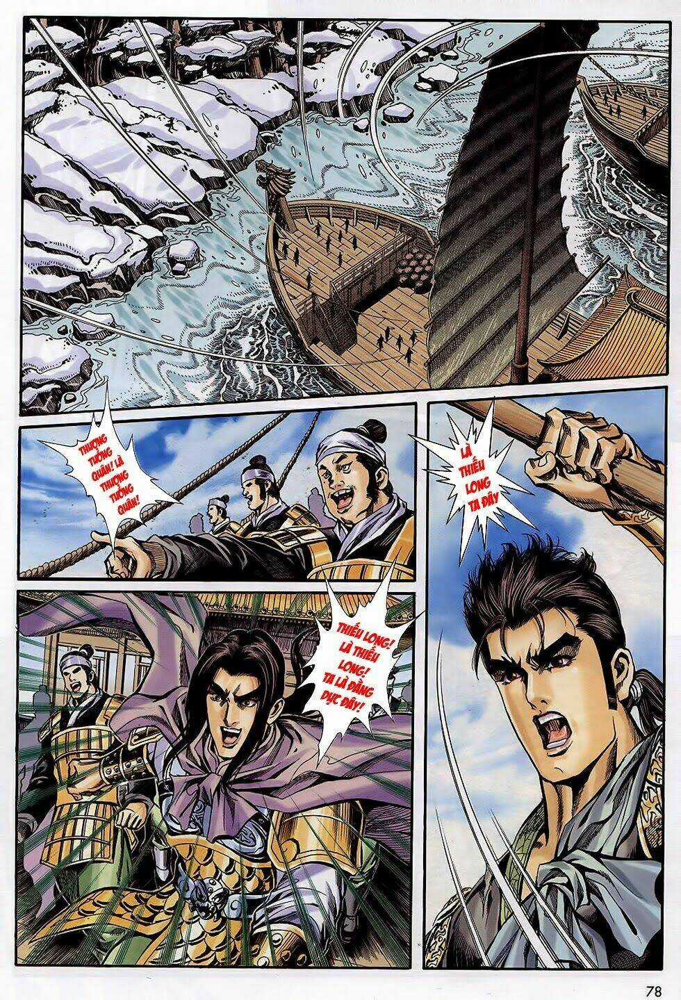 Tầm Tần Ký - Chapter 168 - Trang 17