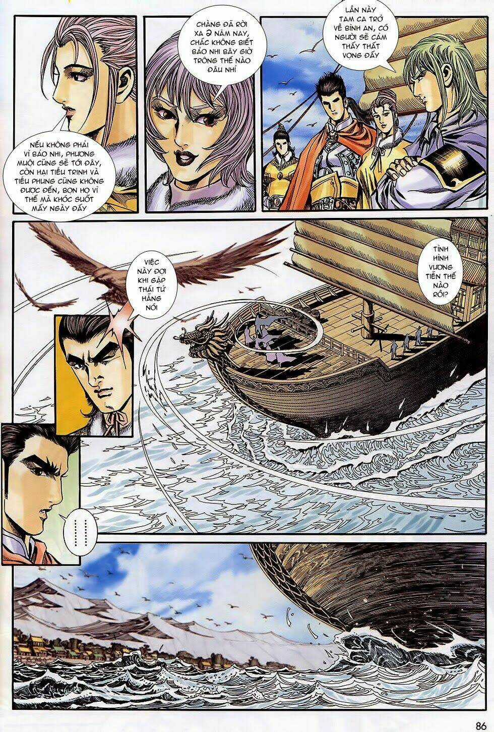 Tầm Tần Ký - Chapter 168 - Trang 25