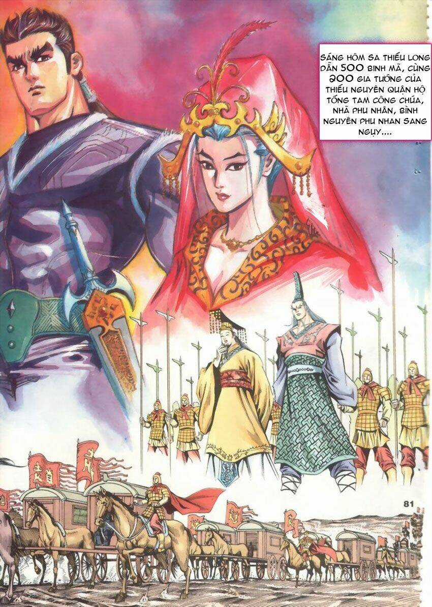 Tầm Tần Ký - Chapter 17 - Trang 21