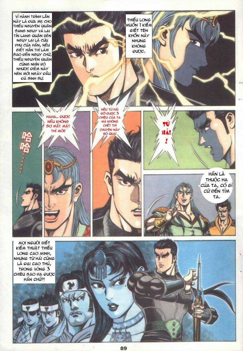 Tầm Tần Ký - Chapter 17 - Trang 29