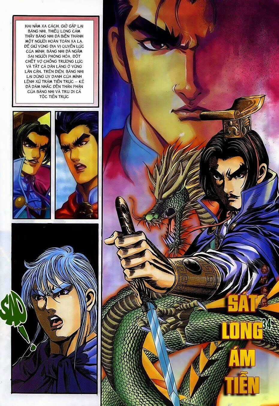 Tầm Tần Ký - Chapter 171 - Trang 1