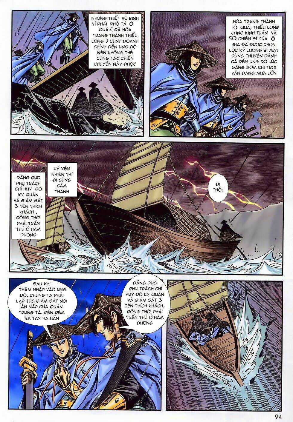 Tầm Tần Ký - Chapter 177 - Trang 3