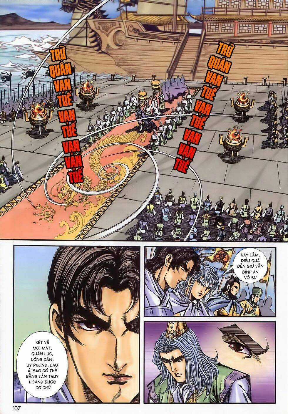 Tầm Tần Ký - Chapter 181 - Trang 16