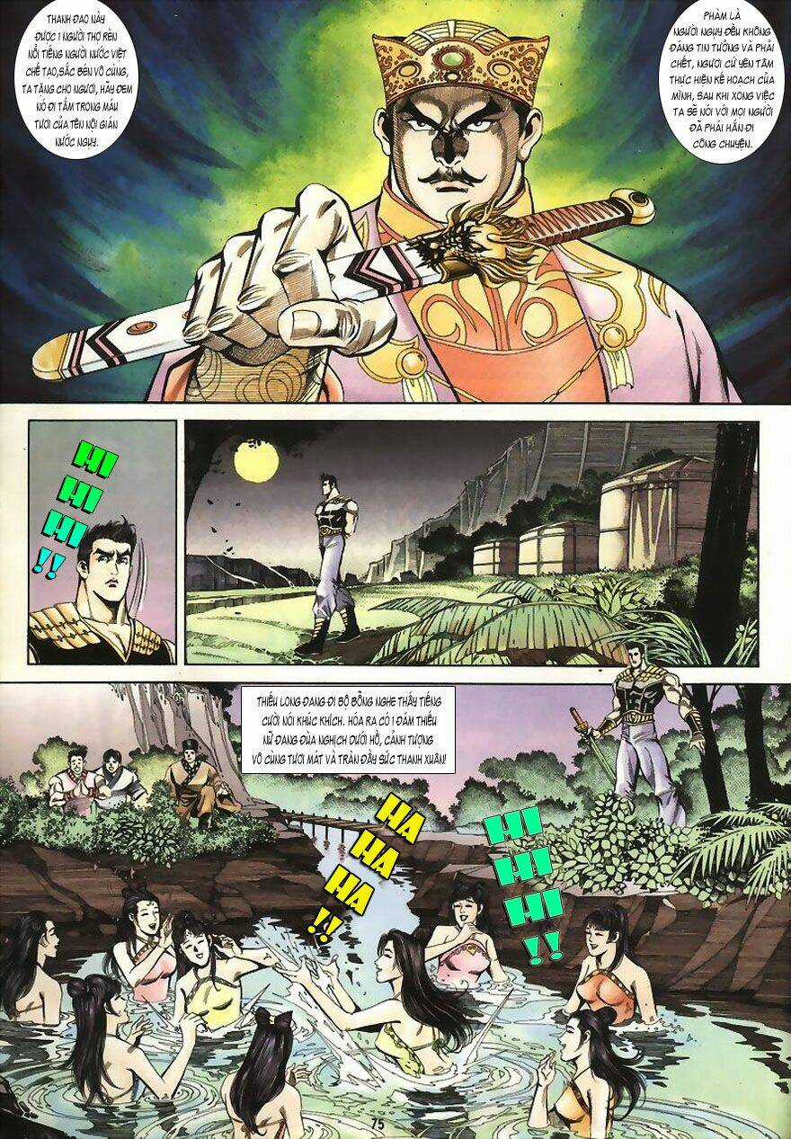 Tầm Tần Ký - Chapter 2 - Trang 30