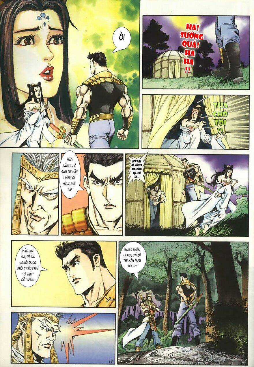 Tầm Tần Ký - Chapter 2 - Trang 32