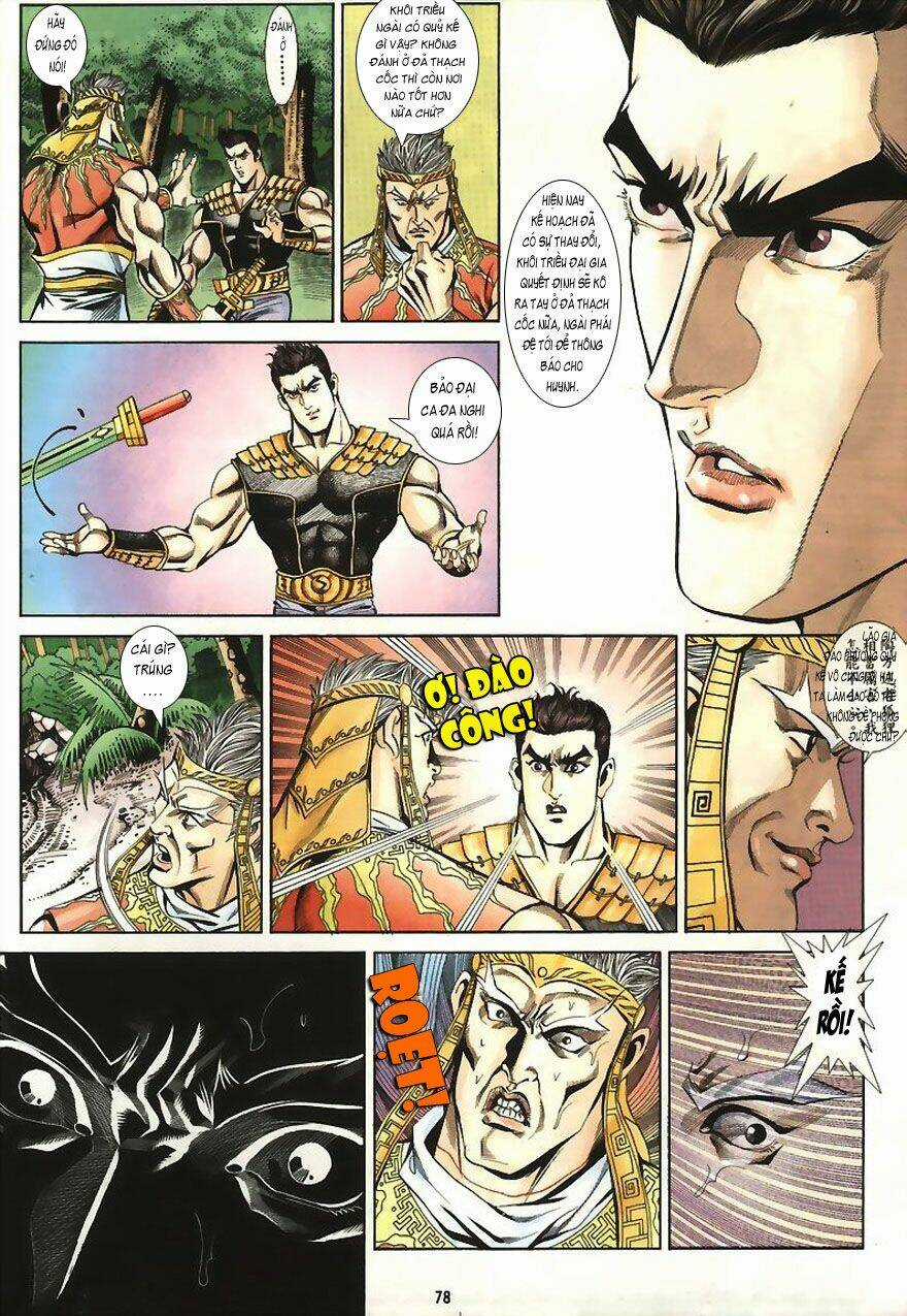 Tầm Tần Ký - Chapter 2 - Trang 33