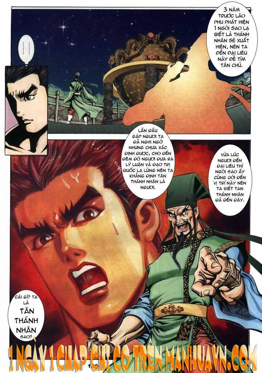 Tầm Tần Ký - Chapter 26 - Trang 32