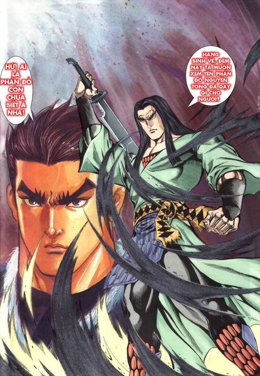 Tầm Tần Ký - Chapter 31 - Trang 32