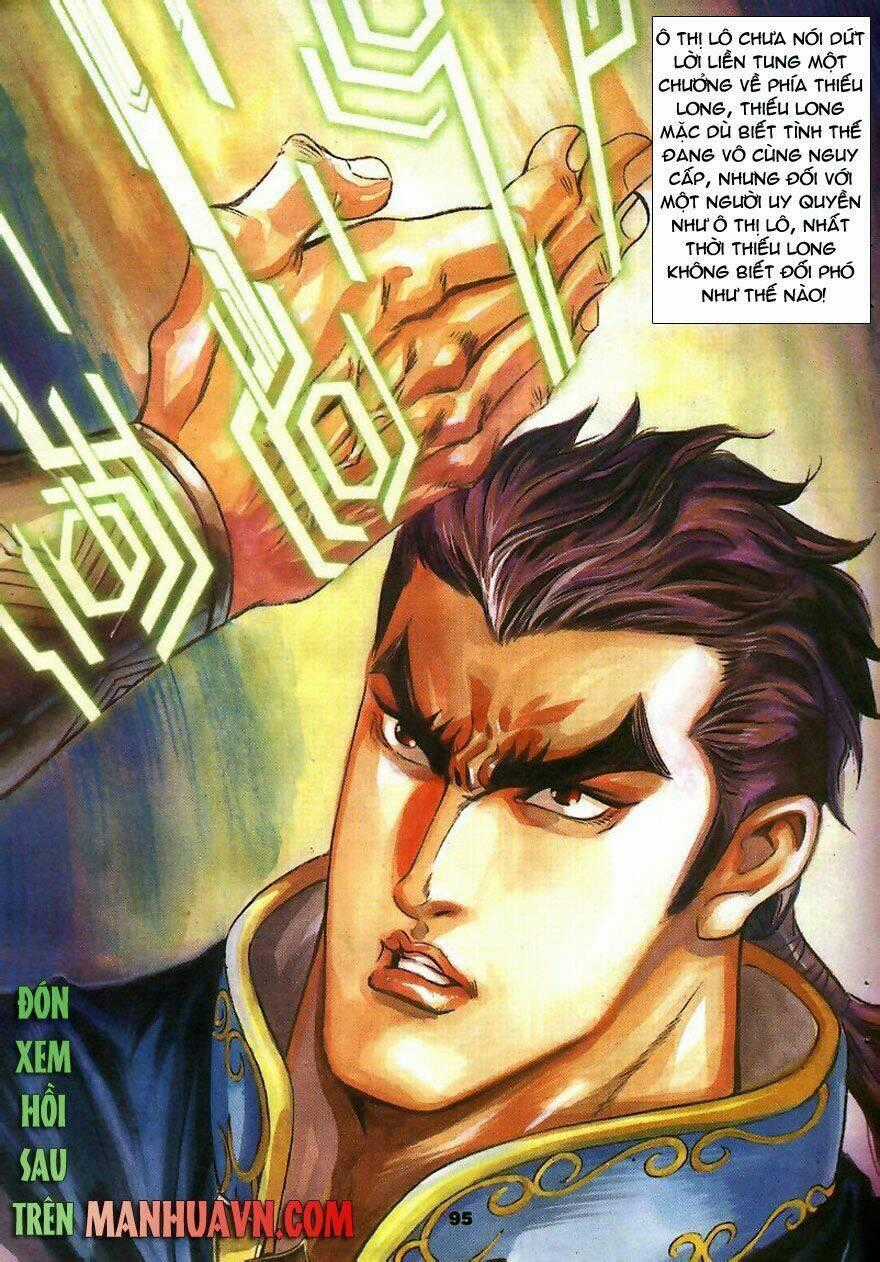 Tầm Tần Ký - Chapter 5 - Trang 32