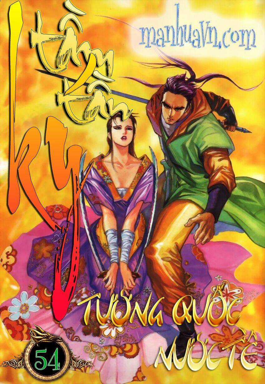 Tầm Tần Ký - Chapter 54 - Trang 4