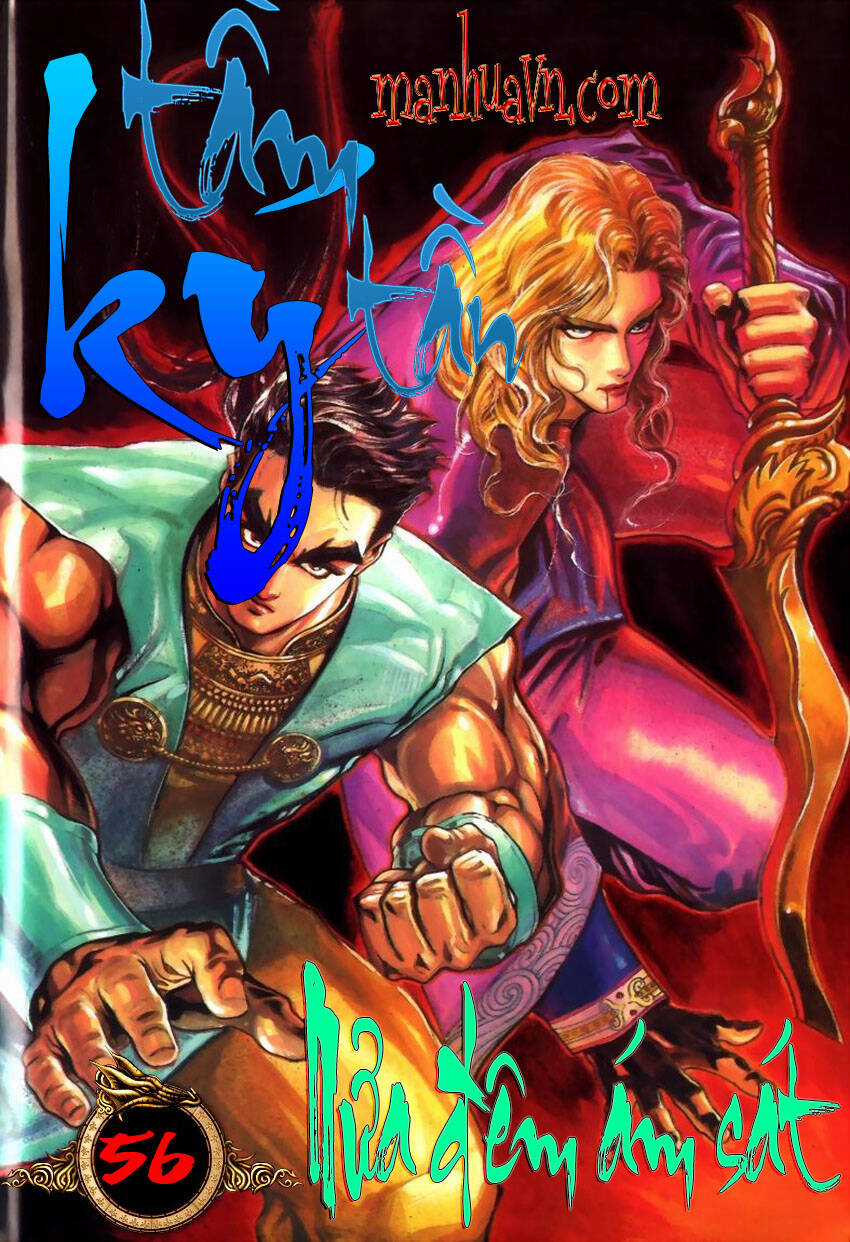 Tầm Tần Ký - Chapter 56 - Trang 3