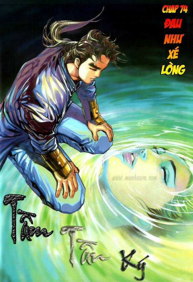 Tầm Tần Ký - Chapter 74 - Trang 1