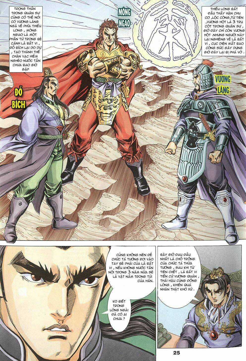 Tầm Tần Ký - Chapter 99 - Trang 22