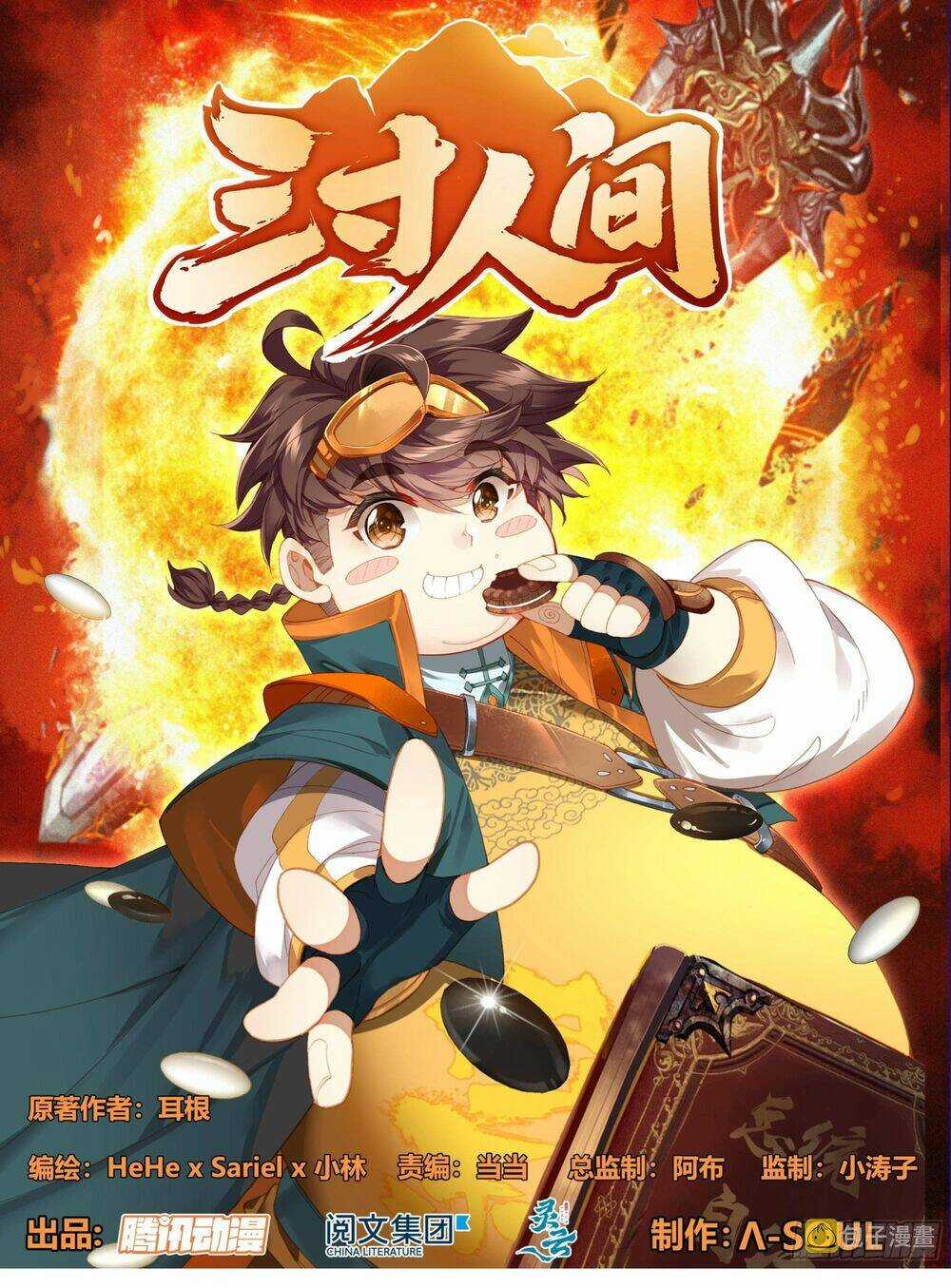 Tam Thốn Nhân Gian - Chapter 163 - Trang 3