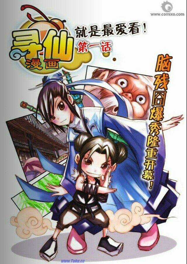 Tầm Tiên Kí - Chapter 1 - Trang 1