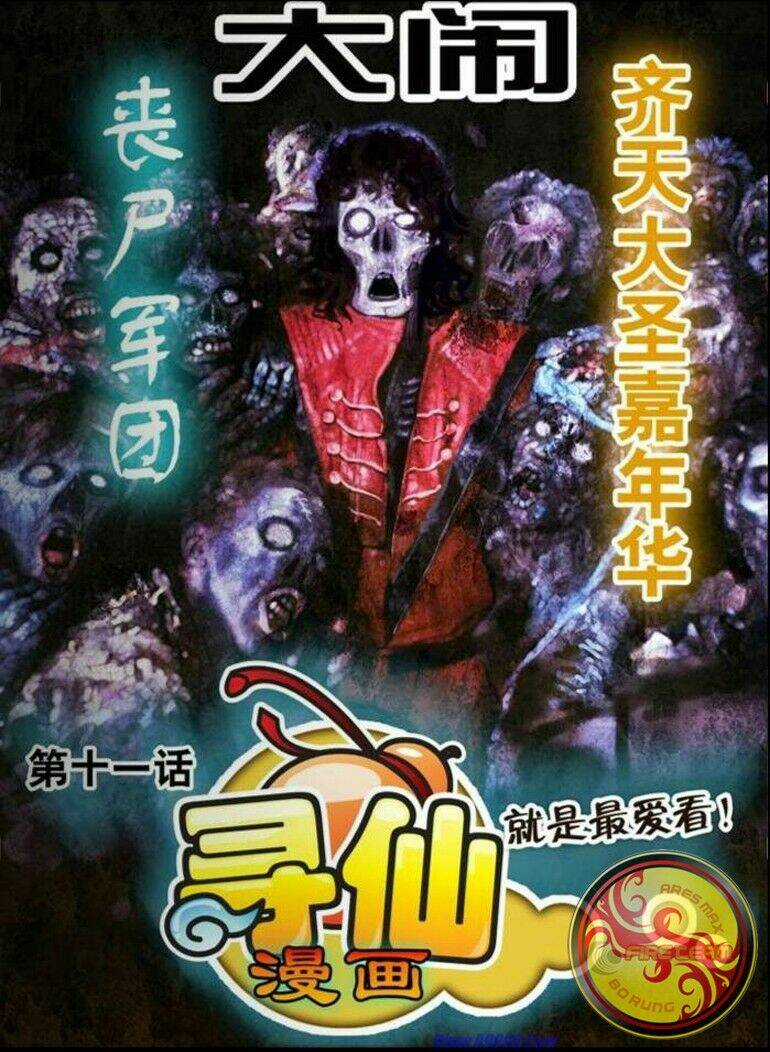 Tầm Tiên Kí - Chapter 11 - Trang 3