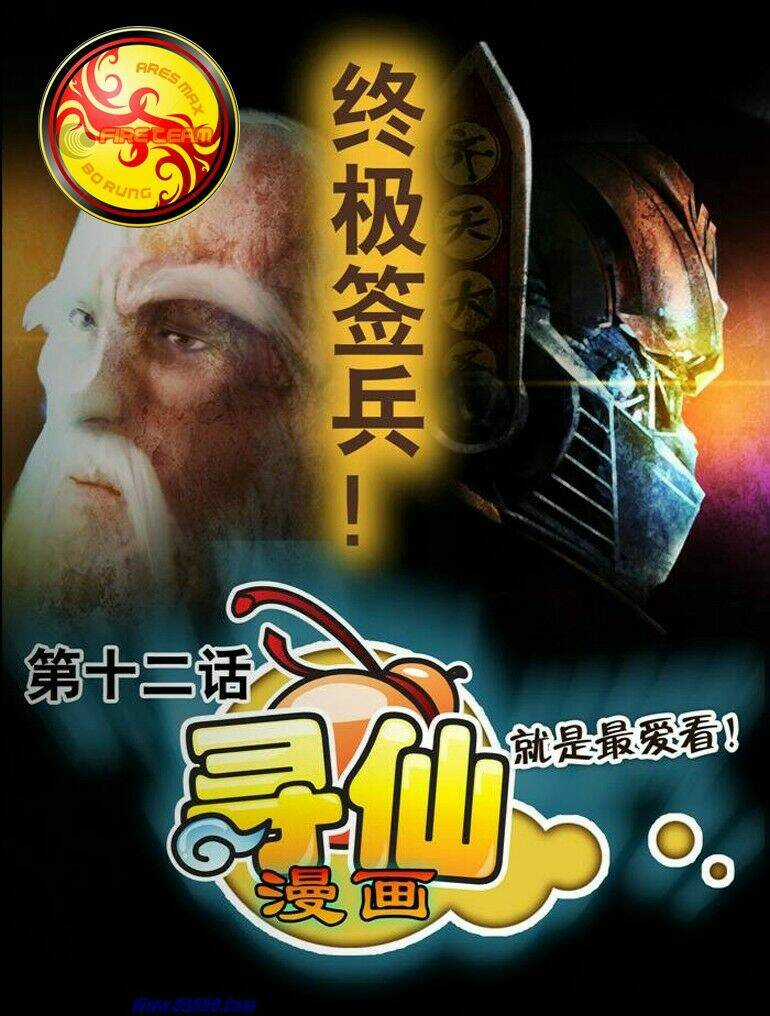 Tầm Tiên Kí - Chapter 12 - Trang 3