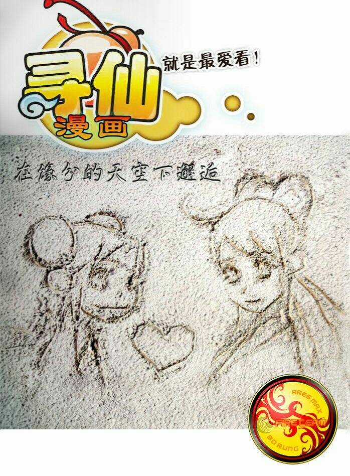 Tầm Tiên Kí - Chapter 16 - Trang 4