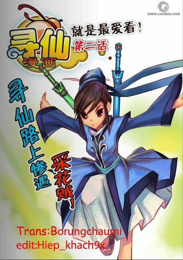 Tầm Tiên Kí - Chapter 2 - Trang 1