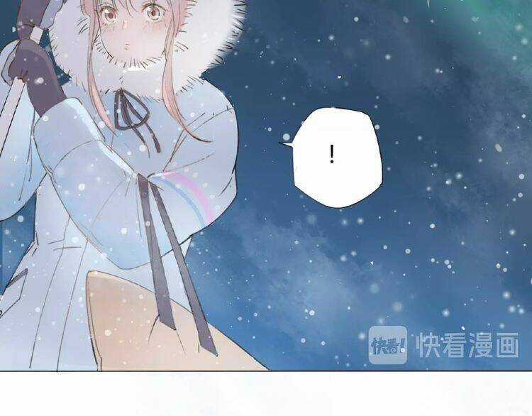 Tâm Vũ - Chapter 1 - Trang 8