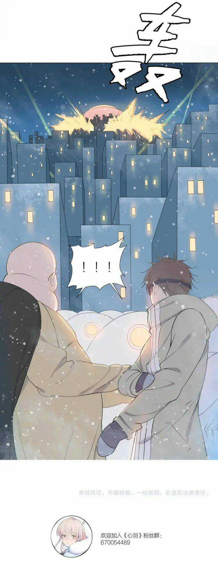 Tâm Vũ - Chapter 19 - Trang 14