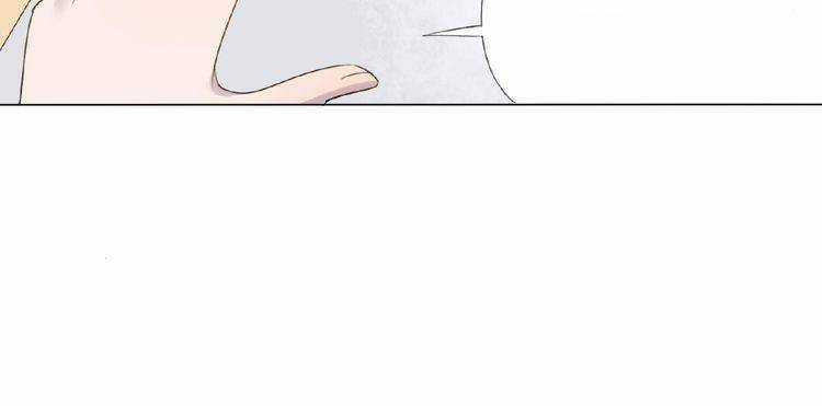 Tâm Vũ - Chapter 3 - Trang 27