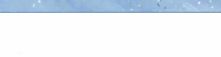 Tâm Vũ - Chapter 3 - Trang 6