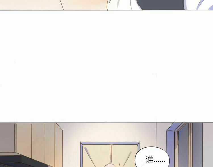 Tâm Vũ - Chapter 3 - Trang 56