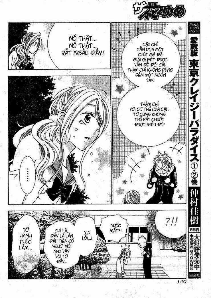 Tama-chan - Chapter 1 - Trang 40