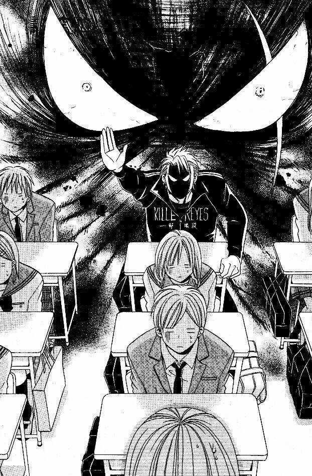 Tama-chan - Chapter 1 - Trang 7