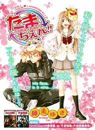 Đọc truyện Tama-chan