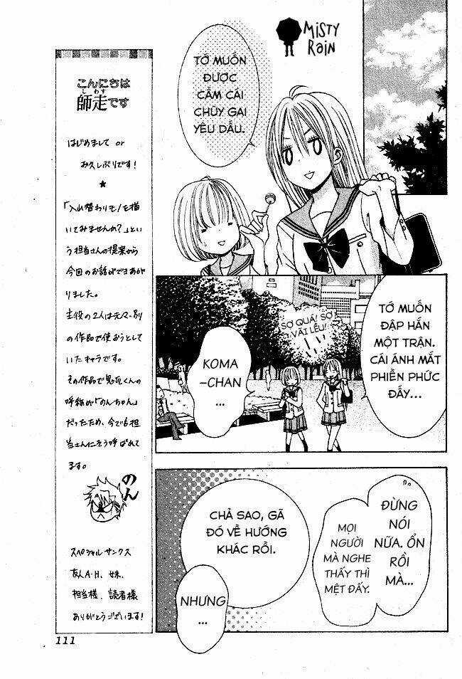 Tama-chen!! - Chapter 1 - Trang 12