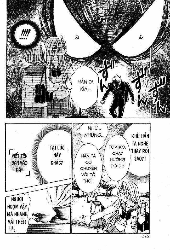 Tama-chen!! - Chapter 1 - Trang 13