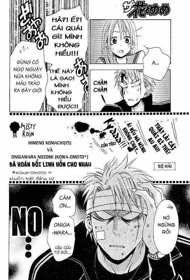 Tama-chen!! - Chapter 1 - Trang 17