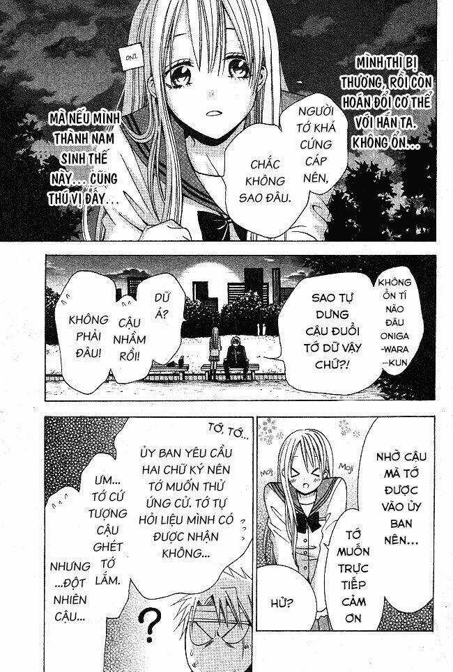 Tama-chen!! - Chapter 1 - Trang 18