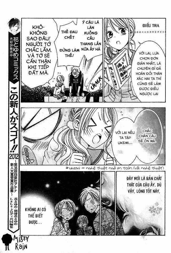 Tama-chen!! - Chapter 1 - Trang 32