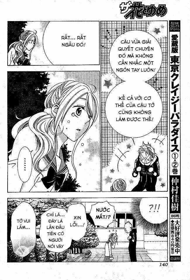 Tama-chen!! - Chapter 1 - Trang 41