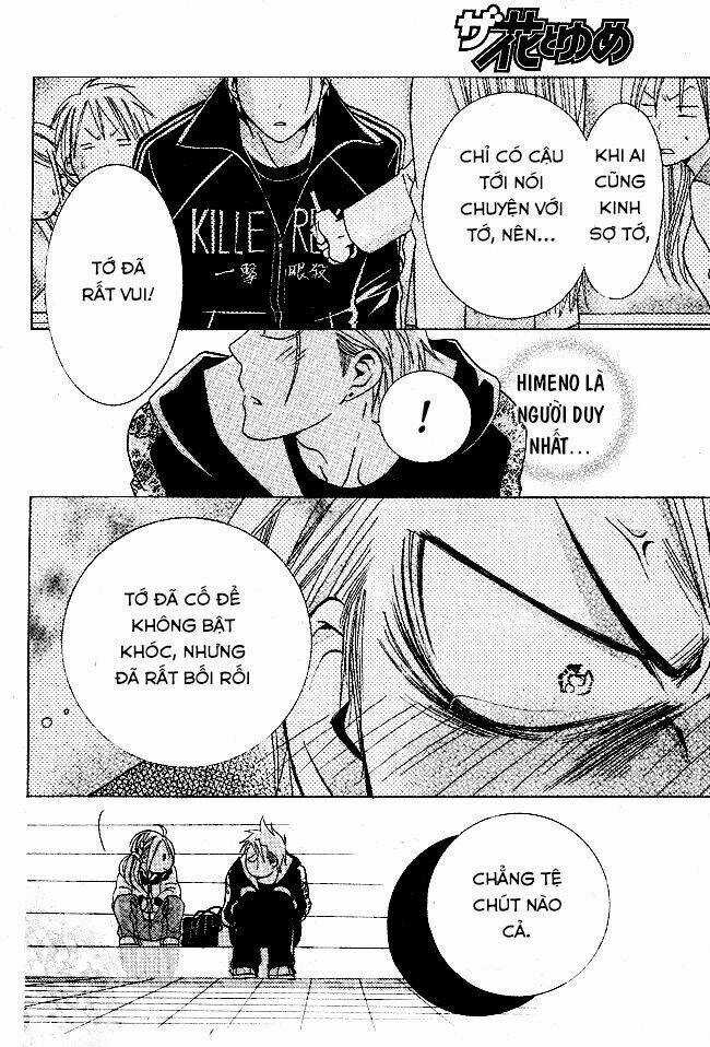 Tama-chen!! - Chapter 1 - Trang 45