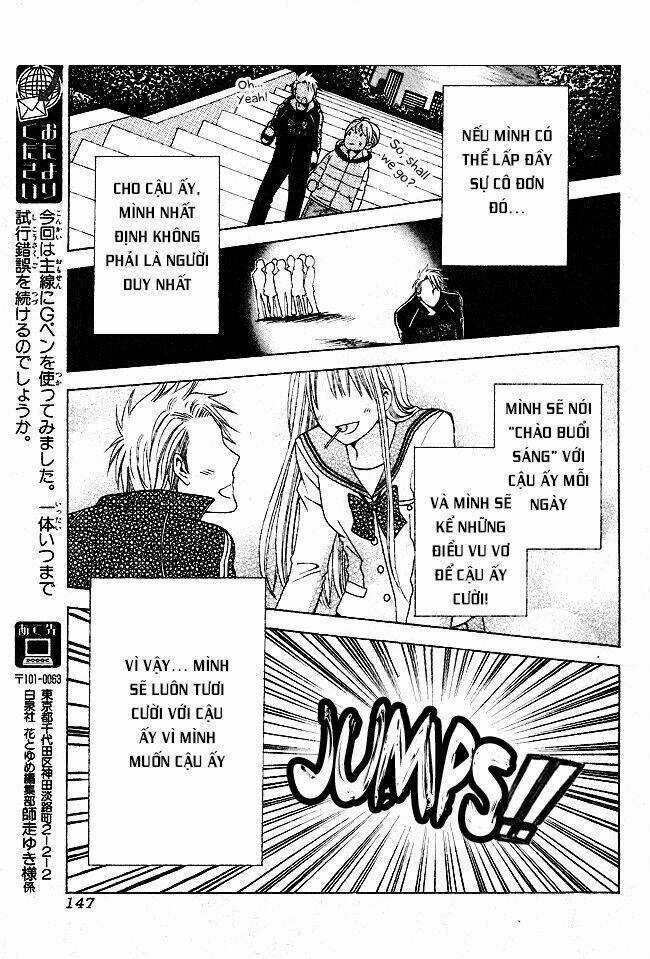 Tama-chen!! - Chapter 1 - Trang 48