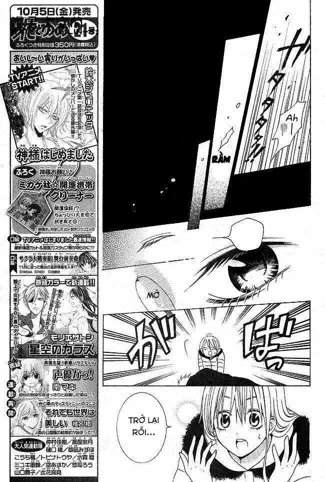 Tama-chen!! - Chapter 1 - Trang 50
