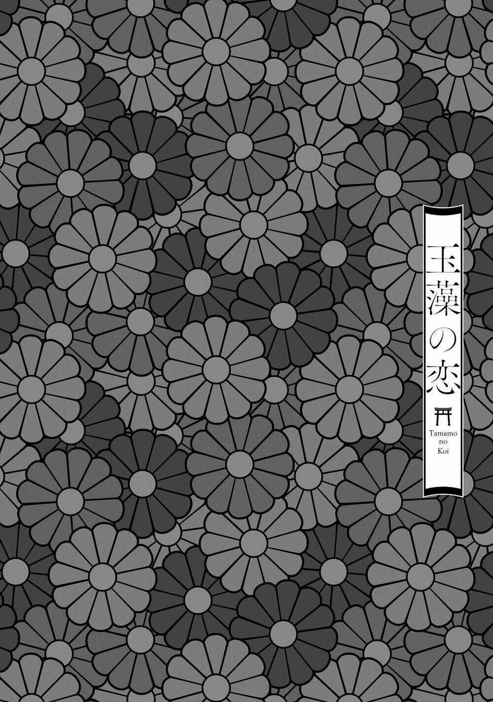 Tamamo No Koi - Chapter 4 - Trang 22